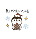 動く！毎日五月病なペンギンとねこたち 冬2（個別スタンプ：22）