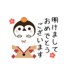 動く！毎日五月病なペンギンとねこたち 冬2（個別スタンプ：23）