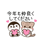 動く！毎日五月病なペンギンとねこたち 冬2（個別スタンプ：24）