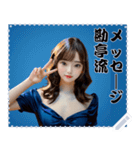 女の子 メッセージ スタンプ 73（個別スタンプ：4）