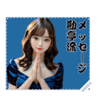 女の子 メッセージ スタンプ 73（個別スタンプ：6）