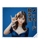 女の子 メッセージ スタンプ 73（個別スタンプ：12）