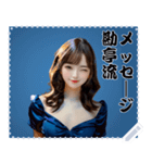 女の子 メッセージ スタンプ 73（個別スタンプ：19）