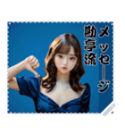 女の子 メッセージ スタンプ 73（個別スタンプ：24）