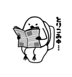 自由気ままなシマエナガ（個別スタンプ：4）