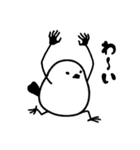 自由気ままなシマエナガ（個別スタンプ：10）