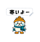 日常使用できるスノーボーダースタンプ 冬（個別スタンプ：2）