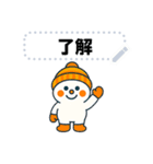 日常使用できるスノーボーダースタンプ 冬（個別スタンプ：3）