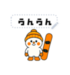 日常使用できるスノーボーダースタンプ 冬（個別スタンプ：5）