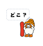 日常使用できるスノーボーダースタンプ 冬（個別スタンプ：7）