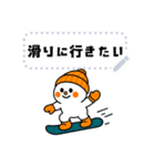 日常使用できるスノーボーダースタンプ 冬（個別スタンプ：9）