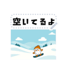 日常使用できるスノーボーダースタンプ 冬（個別スタンプ：17）