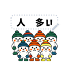 日常使用できるスノーボーダースタンプ 冬（個別スタンプ：19）