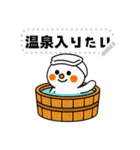 日常使用できるスノーボーダースタンプ 冬（個別スタンプ：22）