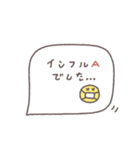 大人女子♡シンプル吹き出し #22（個別スタンプ：1）