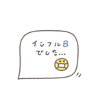 大人女子♡シンプル吹き出し #22（個別スタンプ：2）