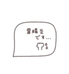 大人女子♡シンプル吹き出し #22（個別スタンプ：3）