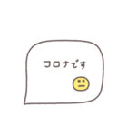 大人女子♡シンプル吹き出し #22（個別スタンプ：4）