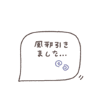 大人女子♡シンプル吹き出し #22（個別スタンプ：5）