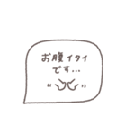 大人女子♡シンプル吹き出し #22（個別スタンプ：6）