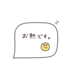 大人女子♡シンプル吹き出し #22（個別スタンプ：8）