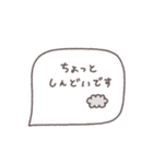 大人女子♡シンプル吹き出し #22（個別スタンプ：9）