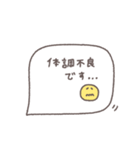 大人女子♡シンプル吹き出し #22（個別スタンプ：10）