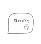 大人女子♡シンプル吹き出し #22（個別スタンプ：11）