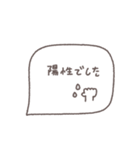 大人女子♡シンプル吹き出し #22（個別スタンプ：12）