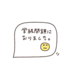 大人女子♡シンプル吹き出し #22（個別スタンプ：13）