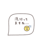 大人女子♡シンプル吹き出し #22（個別スタンプ：15）