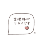 大人女子♡シンプル吹き出し #22（個別スタンプ：16）