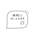 大人女子♡シンプル吹き出し #22（個別スタンプ：17）