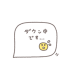 大人女子♡シンプル吹き出し #22（個別スタンプ：18）