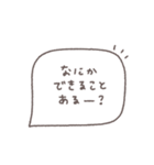 大人女子♡シンプル吹き出し #22（個別スタンプ：19）