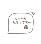 大人女子♡シンプル吹き出し #22（個別スタンプ：20）