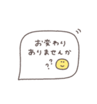 大人女子♡シンプル吹き出し #22（個別スタンプ：21）