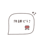 大人女子♡シンプル吹き出し #22（個別スタンプ：22）