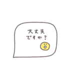 大人女子♡シンプル吹き出し #22（個別スタンプ：23）