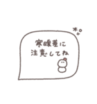 大人女子♡シンプル吹き出し #22（個別スタンプ：24）