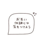 大人女子♡シンプル吹き出し #22（個別スタンプ：25）