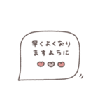 大人女子♡シンプル吹き出し #22（個別スタンプ：26）