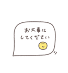 大人女子♡シンプル吹き出し #22（個別スタンプ：27）