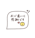 大人女子♡シンプル吹き出し #22（個別スタンプ：30）