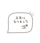 大人女子♡シンプル吹き出し #22（個別スタンプ：31）