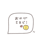 大人女子♡シンプル吹き出し #22（個別スタンプ：32）