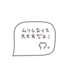 大人女子♡シンプル吹き出し #22（個別スタンプ：33）