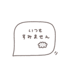 大人女子♡シンプル吹き出し #22（個別スタンプ：35）