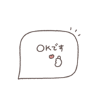 大人女子♡シンプル吹き出し #22（個別スタンプ：38）