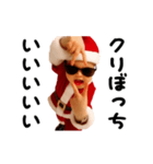 踊る！横揺れベイビーのクリスマス（個別スタンプ：9）
